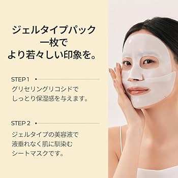 Amazon | 【SUNGBOON EDITOR 成分エディター】ディープ